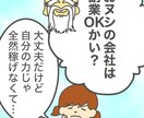 読みやすいから理解できる副業の教科書をお届けします 読みやすさ重視本のコンテンツビジネス編が登場！ イメージ7