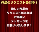 VODに最適！ドラマや映画の感想スピード納品します 初出品記念！先着20名様は半額でご購入可能！ イメージ8
