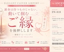 動いて繋がるご縁を後押しします 〜望むご縁と繋がるヒーリング〜 イメージ1