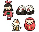 シンプルなイラストカット・アイコンをお描きします 線画、単色塗り、背景無しなどシンプルなイラストをお求めの方 イメージ2