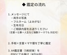人生の本質 まるごと鑑定　お悩みすっきりします 人生の本質 まるごと鑑定　手相×言霊×マヤ暦で読みとく イメージ3