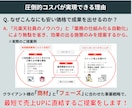 楽天コンサル＆運用代行で売上伸ばすお手伝いをします 【実績有】元楽天社員が制作から運用まで実施！丸投げ可能！ イメージ5