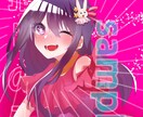 キラキラのイラスト制作させていただきます SNSや夢絵、創作など制作致します。 イメージ1