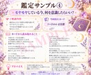 気になることをタロット1枚で占います 原則12時間以内に対応｜恋愛・仕事・人間関係など気軽に鑑定 イメージ7