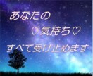 恋愛でお悩みの方　ズバッとアドバイスいたします 恋愛、結婚、離婚、片思い、失恋　なんでも聞きます イメージ4