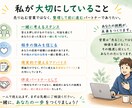 技術はあるけど営業が苦手な方の相談に乗ります 売り込まずに進める営業を一緒に考えます イメージ2