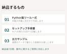PDF・帳票からExcelへ転記を自動化します 毎月くり返す転記作業を、実行1回で終わる形にします イメージ3