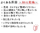 会社員向け、集客・SNS運用・副業の相談乗ります AI×SNS集客で、会社員しながら小さく始める仕組みづくり イメージ5