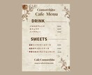 カフェ開業｜ロゴ・Web・印刷物一括サポートします カフェ専門デザイナーが理想のお店作りを丸ごとサポートします イメージ3