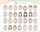 表情4点セット！ゆるふわアイコンを作成します 好感度UP！オリジナルアイコンでSNS等を可愛く彩ろう★ イメージ5