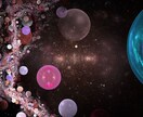 宇宙と1つになる!ヒーリングします 私らしく生きられるようになります。 イメージ1
