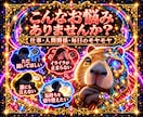 愚痴聞きAIと使い方PDFをお届けします 仕事/人間関係/家族/ストレスの悩み相談！質問例付きPDF イメージ2