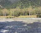 上高地の写真をお届けします 大人気の避暑地･上高地ならではの風景の写真をお届けします イメージ1