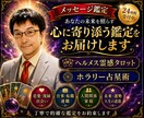 相手の本音を霊感タロットで明確に伝えます 相手の本音が分かるだけで心は一気に軽くなりますよ。 イメージ1