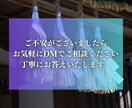 お子様の将来・未来・天職を視ます お子様のお悩み、なんでもご相談ください イメージ5