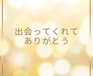 ペットロス・あなたの気持ちを全部聞きます 辛い気持ちを溜め込まないで、悲しい気持ちを吐き出して！ イメージ3