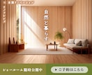 ５名様限定！オプション無料でバナーを制作します 安心丁寧のヒアリング♪修正無制限で対応いたします！ イメージ4