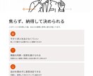 採用がうまくいかない原因と適な改善方法を伝授します 求人では伝わらない「仕事の現実」を整理する講座 イメージ9