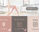リッチメニューを“わかりやすく・かわいく”します 公式LINEアカウントリッチメニューの設置マニュアルつき！ イメージ8