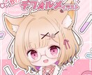ミニキャラアイコン描きます ぷにっとかわいいデフォルメイラスト！ イメージ3