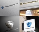 ロゴ制作のプロがあなたのロゴを作成します 大手企業の実績多数！ その道のプロが安心と信頼のロゴを提供 イメージ4