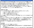 第19回対応 持続化補助金の事業計画書を作成します 様々な角度から、チームで支援します イメージ5
