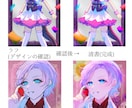 かわいくてかっこいいキラキラなイラストを描きます かっこ可愛いキラキラした、あなたの理想のイラストを作成します イメージ3