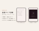 保存して見返したくなる診断コンテンツを作ります 3問×8タイプの結果カードでフォロワーとの距離を縮める イメージ4