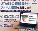 UTAGEの導線設計・ファネル構築を支援します チャットで気軽に相談｜講座・コンサル向け専門 イメージ1