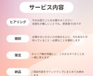 キャリア相談に乗ります 今の仕事にモヤモヤしている・何か副業を始めたい方 イメージ3