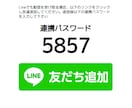 現行システムに連携-Line配信できます 現行のメルマガ配信等に組み込みLineに配信できます。 イメージ1