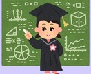 数学検定（11級～2級）合格へのご相談、承ります 小中高生の学習効果促進・高齢者の脳の活性化のために イメージ1