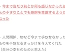 短時間OK！恋愛・結婚・復縁など貴女の願望叶えます 霊感・霊視にて鑑定します。今ある悩みを解決したいあなたへ イメージ3