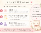 迷いを終わらせたい方へ｜YES/NOで即答します カードとペンデュラムで迷いにYES・NOをお届けします イメージ3