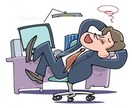 会社、バイト休む嘘を考えます 平日に仕事やバイトを休んでリフレッシュしたい人向け イメージ1