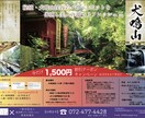 今時の可愛いorカッコいいチラシを制作します パッと目を引かなきゃ意味がない！思わずみてしまうチラシ♫ イメージ5