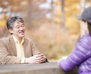 中高年の方大歓迎!!あなたの話し相手になります 同世代の粧子ならあなたの話に共感してお聴きできます。 イメージ3