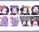 目を惹く可愛いスタンプ制作します GIF対応！手書き/Live2D イメージ6