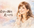 スキンケアコスメ選び迷子卒業のポイント4つ教えます すぐできる！　PDF6枚+自分の軸を見つけるための質問1枚 イメージ6