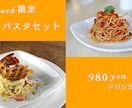 バナー制作します 広告用のバナーを低価格でご提供 イメージ2