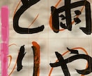 習字の先生が硬筆や毛筆のご添削等致します 赤ペンや朱色の筆等で丸つけやご添削など一言コメント致します。 イメージ2