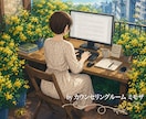 夫婦問題のお悩みを30分チャットでお聞き致します モラハラ、DV、不倫、家事、育児、介護、嫁姑、昇進、不妊治療 イメージ10