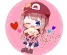 Twitterで使えるミニキャラアイコン制作します インスタなどのSNSで使える可愛いアイコンお描きします！ イメージ10