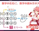 オシャレな謎解き問題を作ります 企業様から実績200件以上あります イメージ9