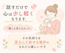 年子3人育児中の元保育士がママのお悩みをお聴きます 妊娠／出産／年子育児／ワンオペ／イヤイヤ期／モンテッソーリ イメージ8