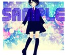 シンプルなイラスト描きます アイコン・ヘッダー・動画用・挿絵などにどうぞ！ イメージ3