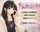 人間関係、恋愛、暇電などお悩みに全力で寄り添います 恋愛相談・雑談OK♪あなたのお話たくさんお聞かせください♪ イメージ1