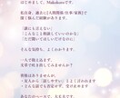 愚痴・心の整理【24時間受付】優しく話を聞きます 【5日間ゆっくりお話しをききます】 イメージ8