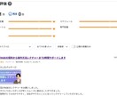 丸投げでセミナープロモーションの代行をします セミナー台本・スライド資料作成、 全てやる必要はありません イメージ9