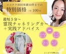 最短５分〜✨今すぐ知りたい！モヤモヤを解決します あなたを通して届けられた全てを霊視タロットからお伝えします イメージ1